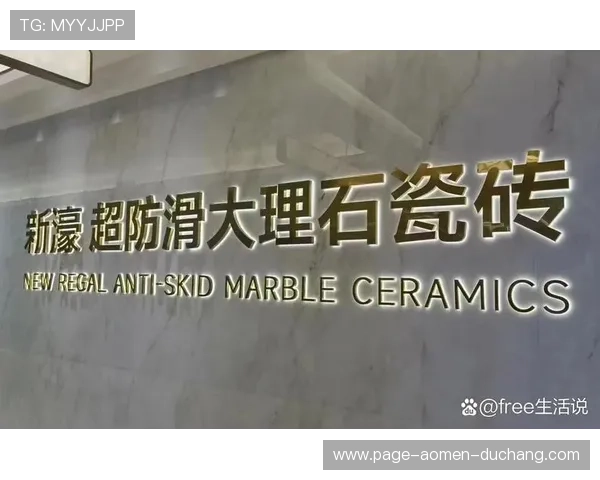 新濠大理石瓷砖官网：多渠道客户服务体系确保您的购物无忧