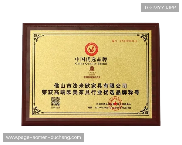 新澳门京葡官网:澳门京葡官网的技术保障与客户服务体系全面解析 新澳门京葡官网:澳门京葡官网的技术保障与客户服务体系全面解析