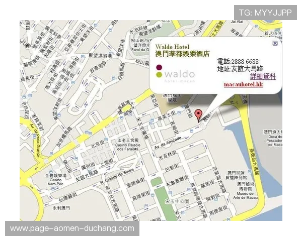 澳门的娱乐场所:安全保障与优质服务让游客尽享无忧娱乐时光 澳门的娱乐场所:安全保障与优质服务让游客尽享无忧娱乐时光