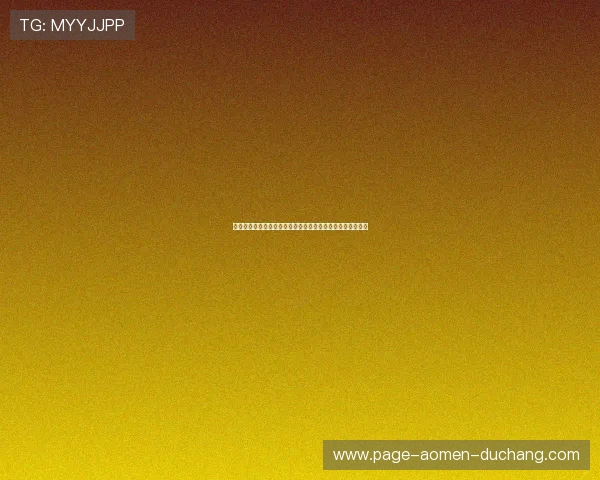 澳门美高梅官网最新新闻动态及时掌握澳门娱乐行业最新发展 澳门美高梅官网最新新闻动态及时掌握澳门娱乐行业最新发展