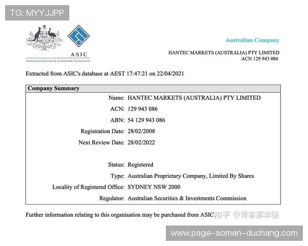 澳门赌场牌照有几张涉及的法律法规和行业监管标准介绍