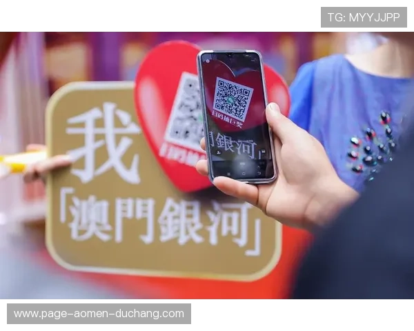 澳门银河app下载官方渠道，确保账号安全畅玩无忧