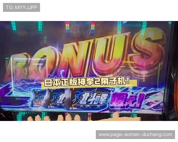 角子机玩法介绍：不同类型角子机的特色玩法与玩法策略详解