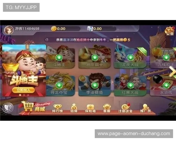 澳门银河娱乐集团棋牌官网最新登录入口全面指南助你轻松畅玩游戏体验