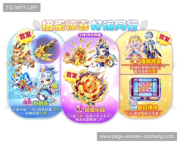 金沙官网游戏最新活动预告丰富奖励等你来领取不容错过