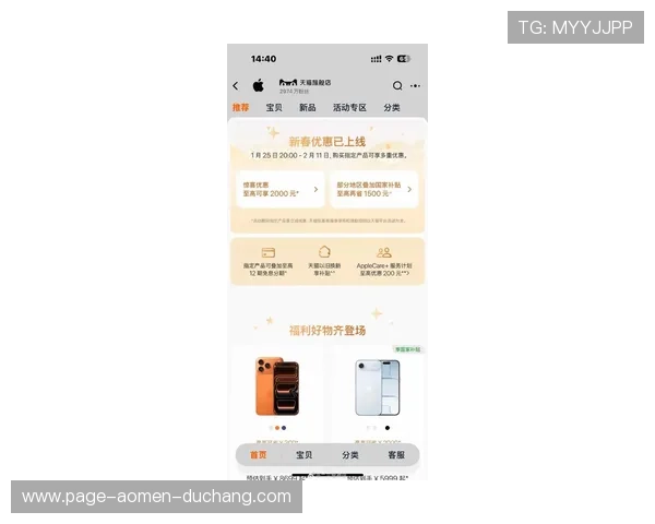 澳门苹果银河店官网最新优惠活动全面介绍助你轻松掌握苹果产品最新资讯