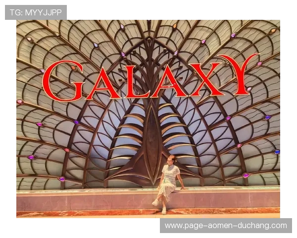 澳门银河娱乐集团有限公司官网最新消息与优惠活动详细介绍 澳门银河娱乐集团有限公司官网最新消息与优惠活动详细介绍