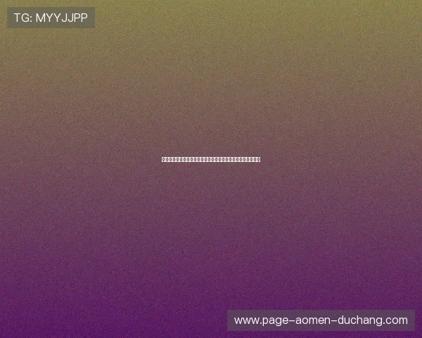 澳门银河手机版下载详细攻略，帮助新手快速上手游戏技巧指南