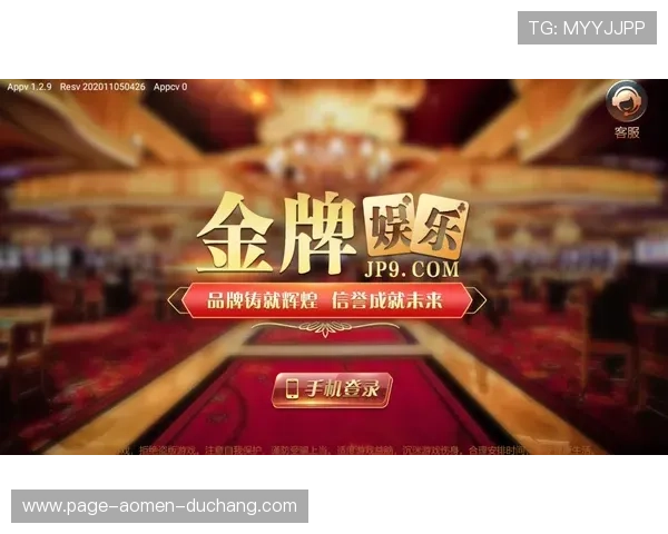 银河娱乐app最新版本下载安装指南帮助玩家轻松畅玩游戏体验全攻略 银河娱乐app最新版本下载安装指南帮助玩家轻松畅玩游戏体验全攻略