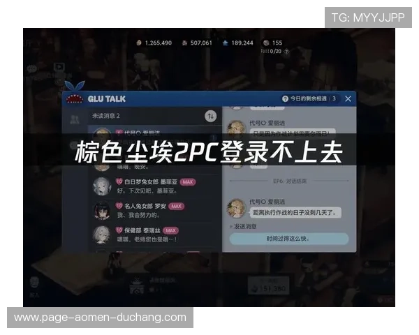 AG地址平台常见问题解答与维护指南，帮助玩家解决登录难题提升游戏体验