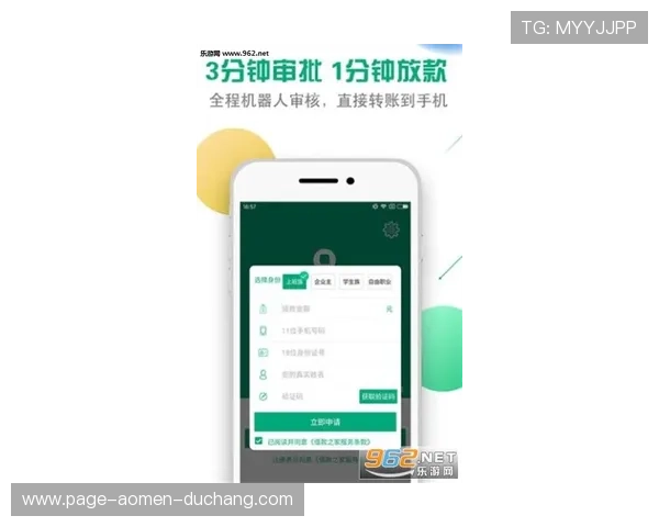 hkjc app国际官网入口：详细讲解如何通过官方入口进行赛事直播和投注操作