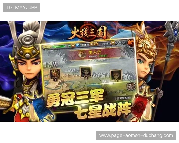 七星手机娱乐最新优惠活动和福利礼包助你轻松畅玩热门手游 七星手机娱乐最新优惠活动和福利礼包助你轻松畅玩热门手游