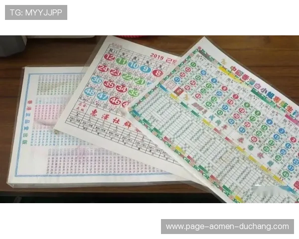 六合彩备用平台有哪些实用功能，帮助用户提高中奖几率的详细介绍