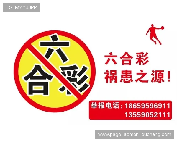 六合彩手机版最新玩法攻略,轻松掌握中奖技巧提升中奖率 六合彩手机版最新玩法攻略,轻松掌握中奖技巧提升中奖率