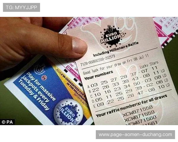 六合彩网页版多功能综合平台，涵盖走势图分析、中奖纪录和奖金领取指南