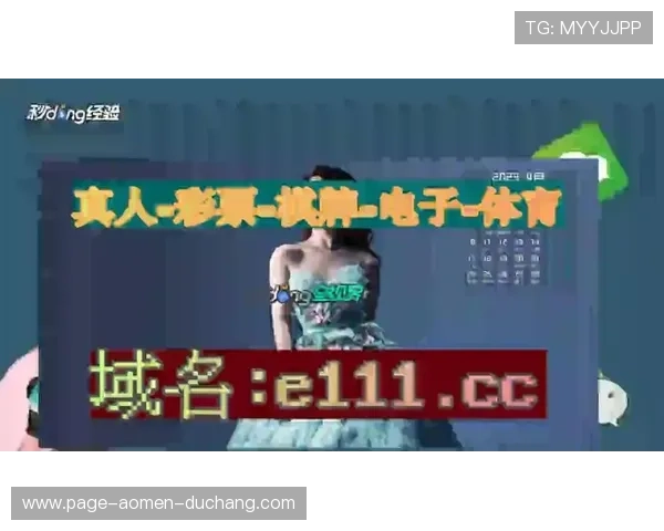 ob真人厅官网最新活动优惠不断，丰富的娱乐内容满足各种玩家需求，体验极致视觉盛宴