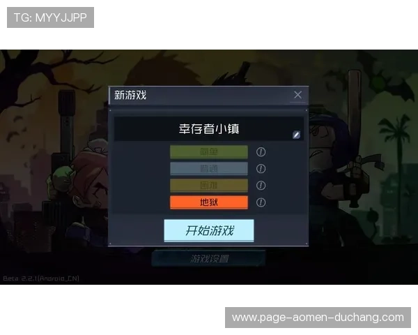 大阳城数字站：最新游戏攻略、优惠活动及玩家交流全方位指南