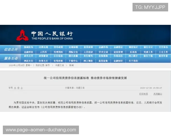 大阳城国际站注册流程详解：新手玩家快速入门的完整操作指南
