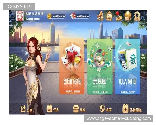 PA真人棋牌的未来发展趋势与创新技术应用展望 PA真人棋牌的未来发展趋势与创新技术应用展望