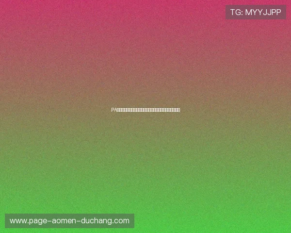 PA电竞真人版全新上线,打造最真实最刺激的电竞真人秀体验 PA电竞真人版全新上线,打造最真实最刺激的电竞真人秀体验