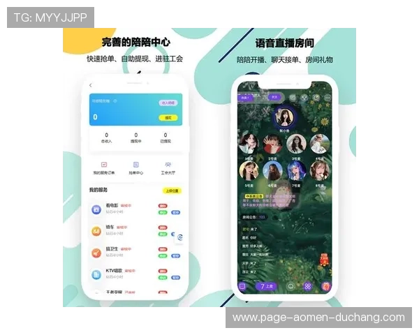 专业打造的真人视讯网站app确保用户安全隐私和流畅的游戏体验