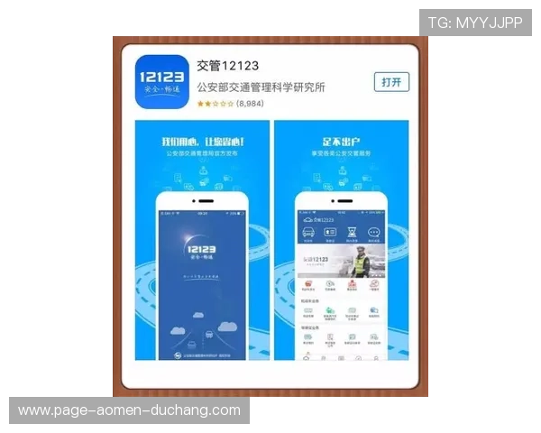 亚星百家官网注册流程详解：新手玩家如何快速便捷地完成亚星百家官方注册流程