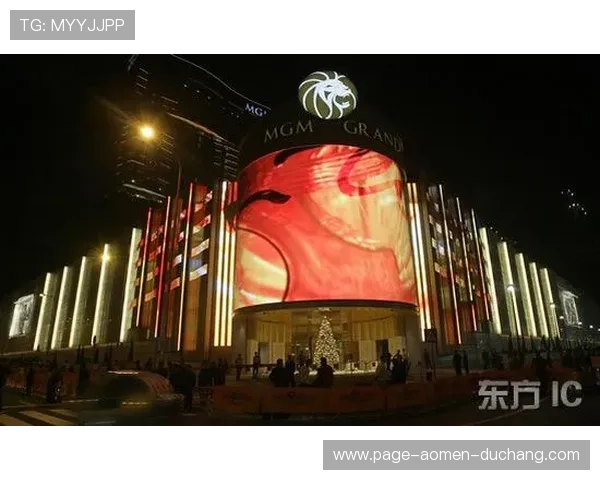 探秘美高梅金殿超濠股份有限公司的合作伙伴关系与战略联盟优势