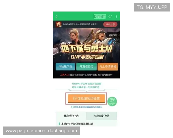 新澳娱乐专业客服全天候在线为玩家提供贴心服务确保每一次游戏体验都顺畅顺心 新澳娱乐专业客服全天候在线为玩家提供贴心服务确保每一次游戏体验都顺畅顺心