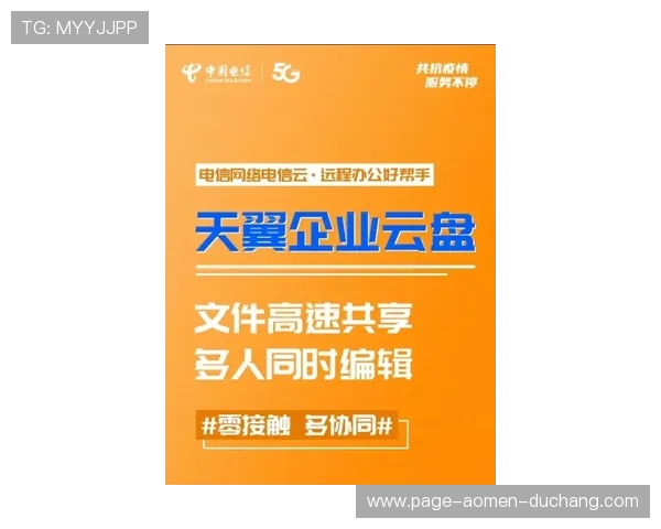 新百盛娱乐官网注册遇到问题怎么办详细解决方案推荐