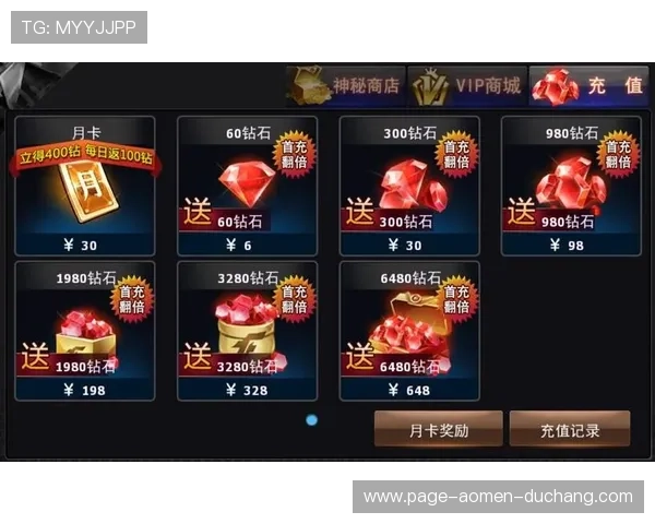 新濠娱乐支付方式多样化满足不同玩家的资金充值需求