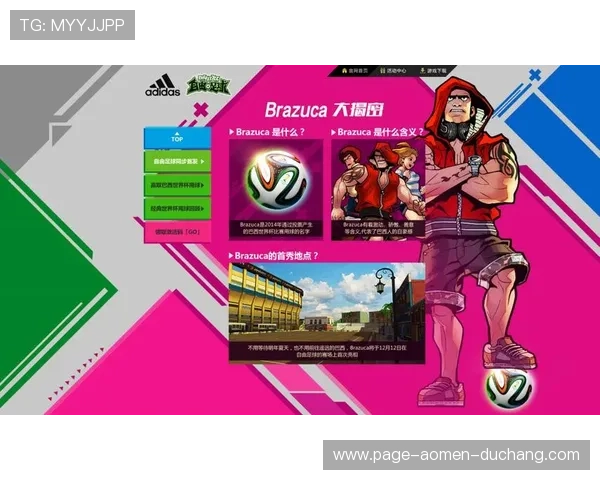 星际体育如何实现全球体育资源的整合与跨界合作新机遇