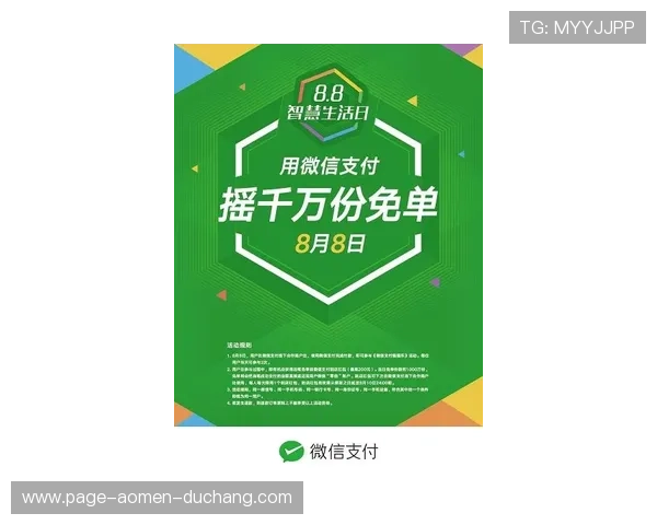 凯发包桌百家乐 丰富的促销活动不断赠送福利增加玩家的赢取机会优质体验