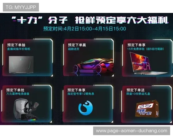 星际娱乐城最新优惠活动汇总，助你轻松享受丰富奖励与福利