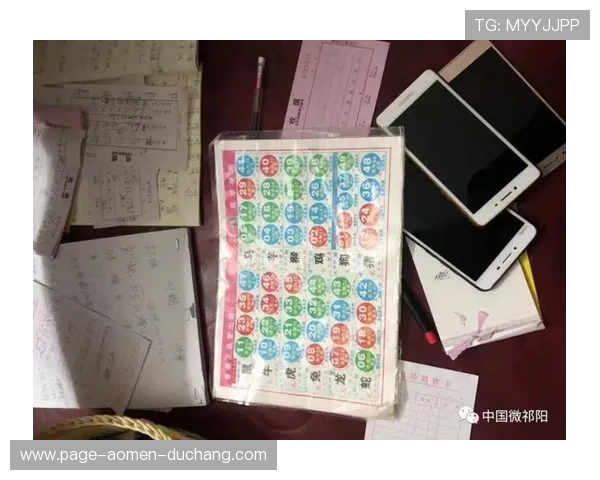 澳门六合彩手机版官方平台推荐，保障账号安全和资金安全的最佳选择