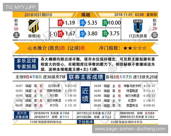 澳门六合彩线上网址免费下载，提供专业的投注平台选择与实时开奖查询服务