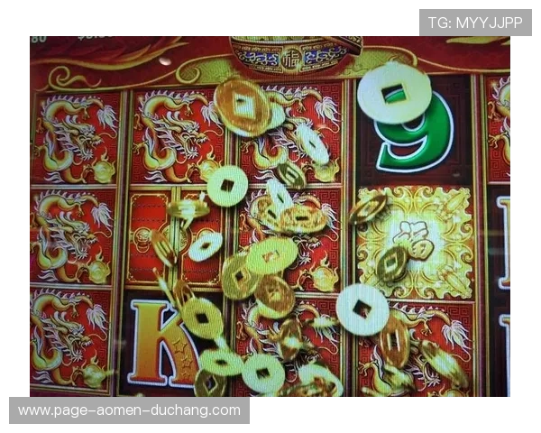 多福多财角子机规则玩法详解助你轻松赢钱技巧分析