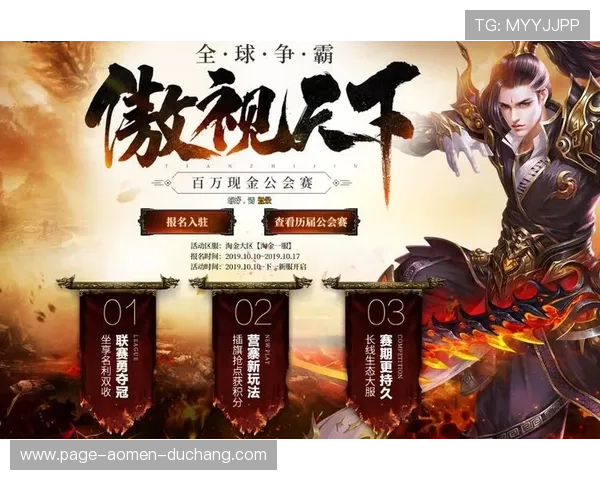 天下现金网登录平台最新入口,稳定畅通的账号登录指南 天下现金网登录平台最新入口,稳定畅通的账号登录指南