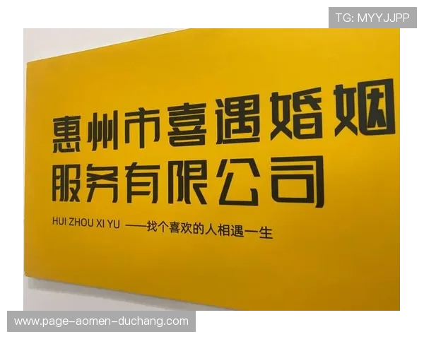 澳门利宝如何快速注册与实名认证流程详尽指南帮助新手入门 澳门利宝如何快速注册与实名认证流程详尽指南帮助新手入门