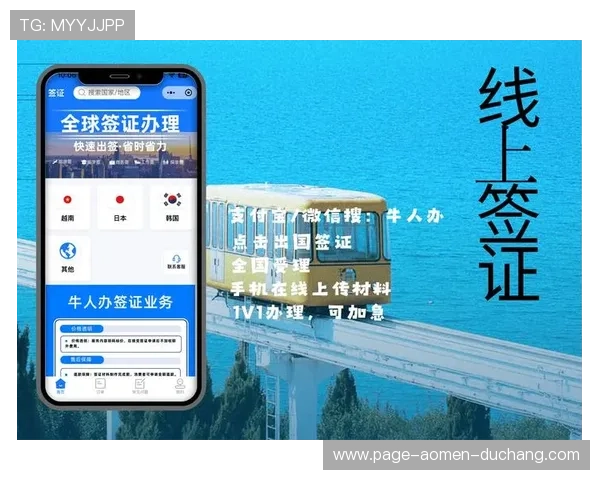 如何快速完成极速百家乐app注册流程全攻略