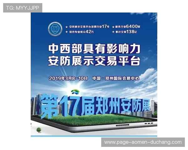 如何通过官方网站找到安博手机最新产品地址推荐