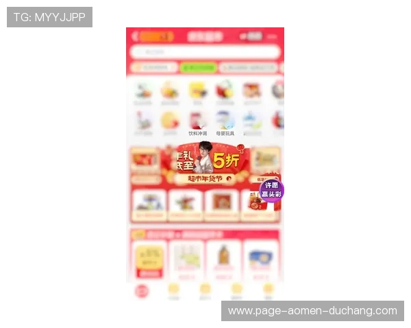 安博线上官方入口提供最新优惠活动及时掌握优惠信息提升您的娱乐价值安博线上官方入口多设备兼容支持随时随地畅享精彩内容