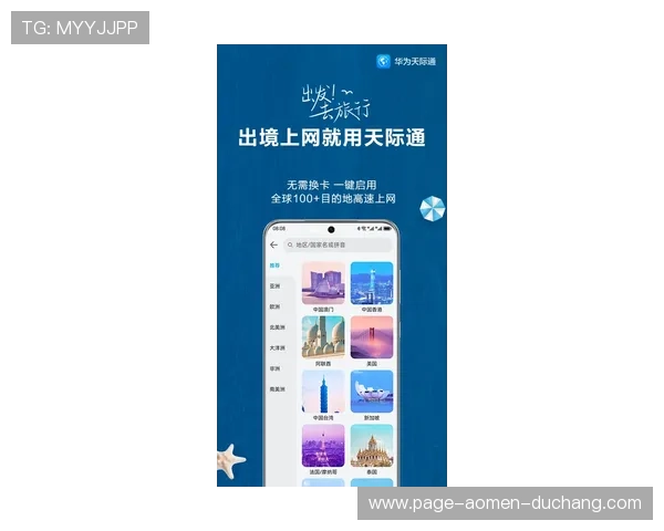 巴黎人电游官网手机版操作指南方便玩家随时随地畅享精彩游戏体验