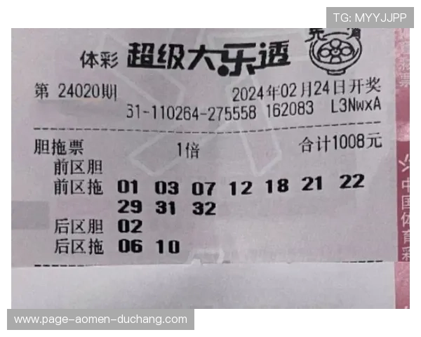 新手必看赛马会线上开户操控技巧提升投注成功率的实用建议