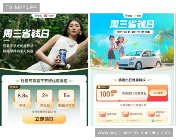 梅高美娱乐多元化娱乐内容丰富满足不同用户的多样化需求