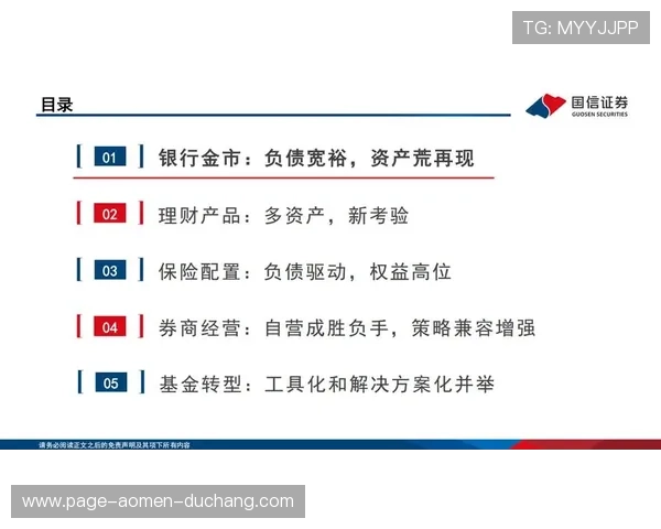 江南体育百家乐投注技巧：提升你的中奖率实现稳健盈利的实用策略