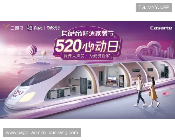 永乐高网站app最新版本全面升级提供丰富的娱乐内容和便捷的操作体验