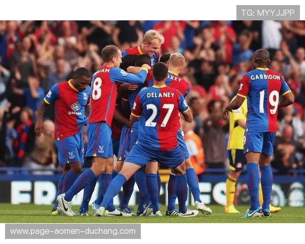 水晶宫队官网比赛日历与重要赛事时间安排