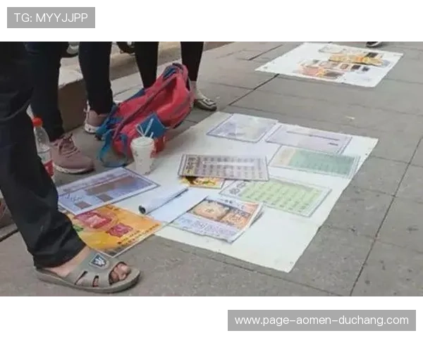 澳门六合彩开奖直播最新动态实时更新，专业平台带你掌握第一手开奖结果资讯