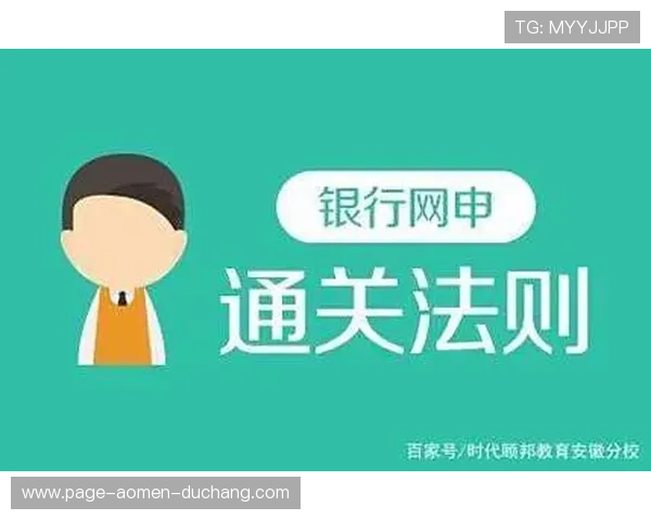 澳门博彩网站登录遇到问题怎么办？全面解决方案助你顺利进入游戏大厅