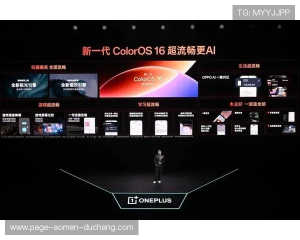 澳门娱乐官方下载最新版本上线，全面优化游戏体验，支持多设备同步登录与快速充值